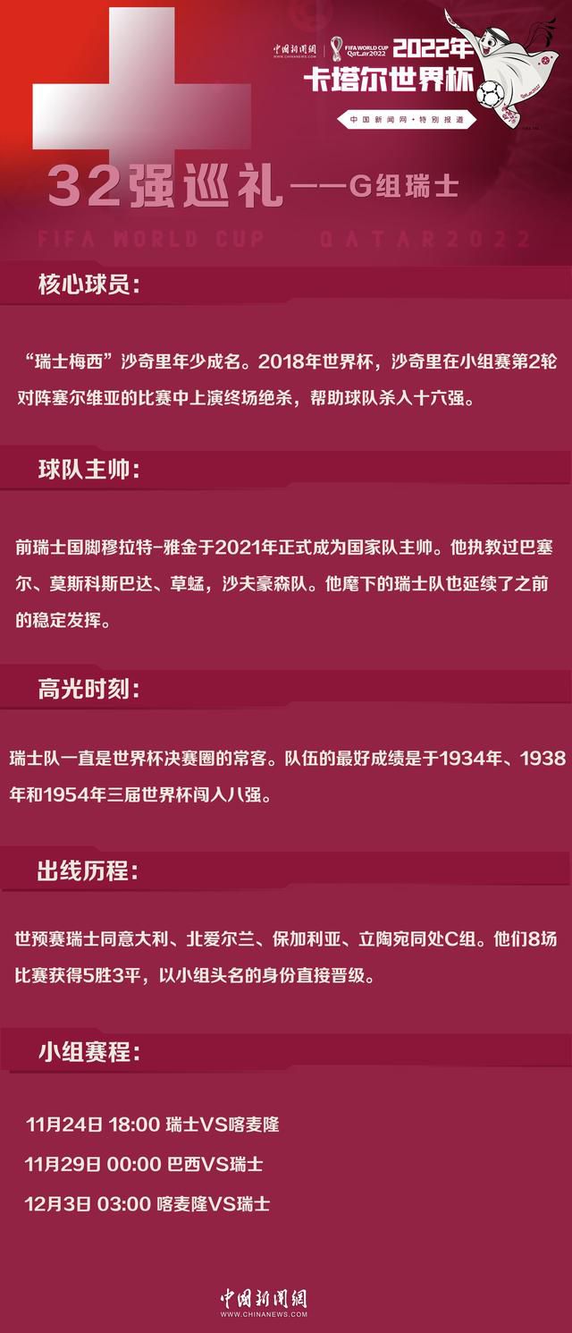 马杜埃凯今年1月才从埃因霍温加盟切尔西，但他在波切蒂诺麾下出场顺位靠后，本赛季仅仅首发出战了两场比赛。